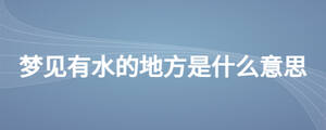 /nameask/26497.html