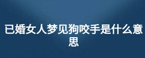 /nameask/26500.html