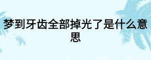 /nameask/26559.html