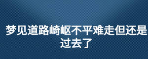 /nameask/26643.html