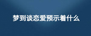 /nameask/26580.html