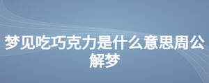 /nameask/26567.html