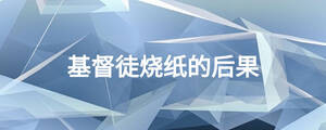 /nameask/26637.html