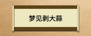 /nameask/26577.html