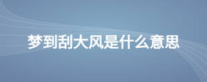 /nameask/26641.html