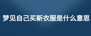 /nameask/26588.html