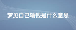 /nameask/26640.html