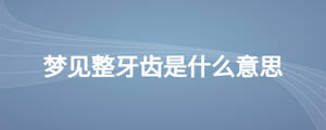 /nameask/26566.html