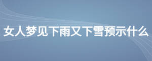 /nameask/26582.html