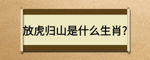 /nameask/26642.html