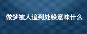 /nameask/26571.html