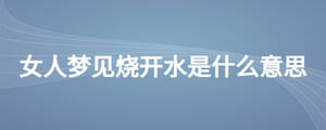 /nameask/26647.html
