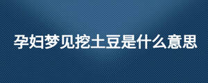 /nameask/26569.html