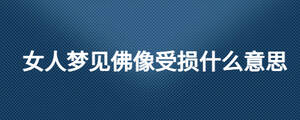 /nameask/26657.html
