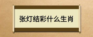 /nameask/26662.html