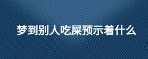 /nameask/26727.html