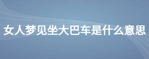/nameask/26729.html