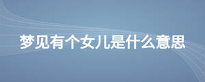 /nameask/26650.html