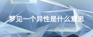 /nameask/26824.html