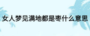 /nameask/26827.html