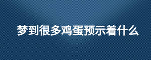 /nameask/26775.html