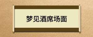 /nameask/26781.html