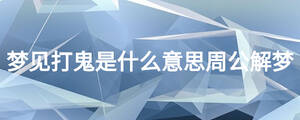 /nameask/26828.html