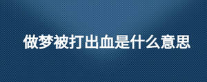 /nameask/26742.html
