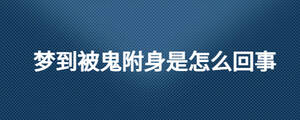 /nameask/26743.html
