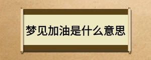 /nameask/26745.html