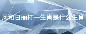 /nameask/26800.html
