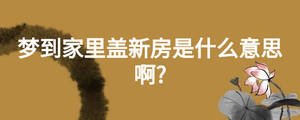 /nameask/26821.html