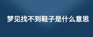/nameask/26764.html