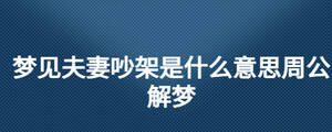 /nameask/26760.html