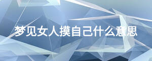 /nameask/26771.html