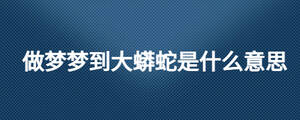/nameask/26730.html