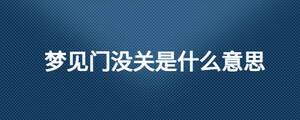 /nameask/26739.html