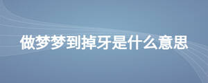 /nameask/26738.html