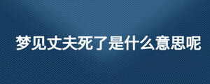 /nameask/26779.html