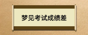 /nameask/26842.html