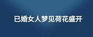 /nameask/26836.html