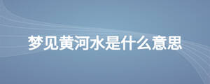 /nameask/26866.html