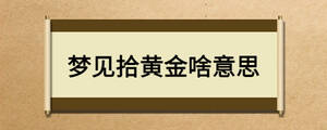 /nameask/26869.html