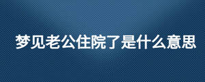 /nameask/26848.html