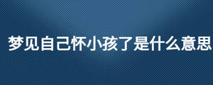 /nameask/26854.html