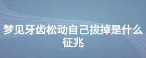 /nameask/26853.html