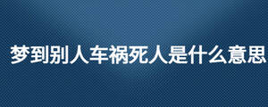 /nameask/26835.html