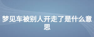 /nameask/26868.html