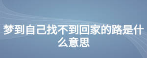 /nameask/26837.html