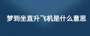 /nameask/26834.html
